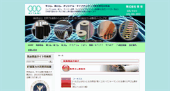 Desktop Screenshot of gomupro.com
